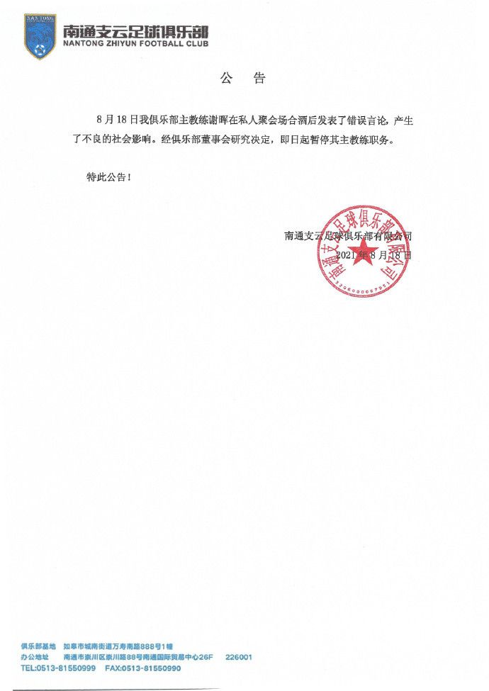 官方：热刺与21岁后卫乌多吉续约至2030年热刺官方宣布，俱乐部与乌多吉签下了一份至2030年的新合同。